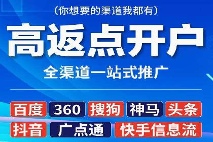 SEM推广代运营：成功案例解析与策略分享